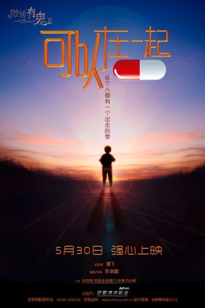 克里夫兰音乐研究所毕业证办理